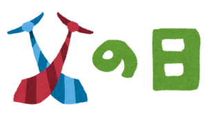 text_chichinohi