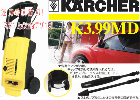 �ړ����炭�炭�@�P���q���[���Č^�������@K3.99MD