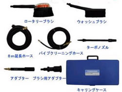 お得7点セット付スペシャルセット