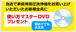 H�������@�g����DVD