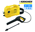 KARCHER ���[�J�[1�N�ۏ�