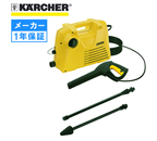 KARCHER ���[�J�[1�N�ۏ�