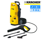 KARCHER ���[�J�[1�N�ۏ� K2.99M 50Hz