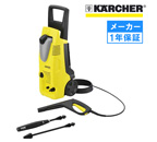 KARCHER ���[�J�[1�N�ۏ� 50Hz