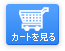 �J�[�g������
