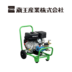 蔵王産業 GCP2015