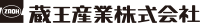 蔵王産業
