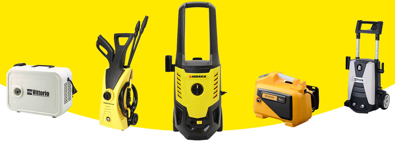 高圧洗浄機の比較・選び方 | 教えて！高圧洗浄機 | 高圧洗浄機の専門店