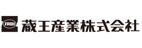 蔵王産業株式会社