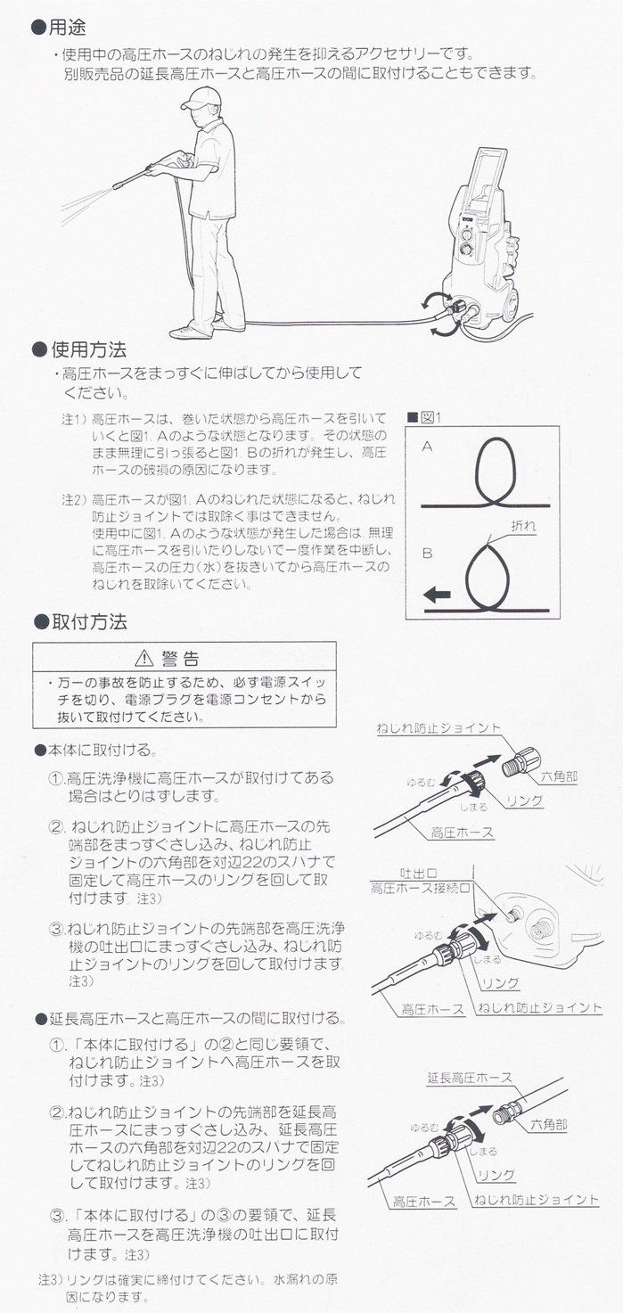 [r˂h~戵