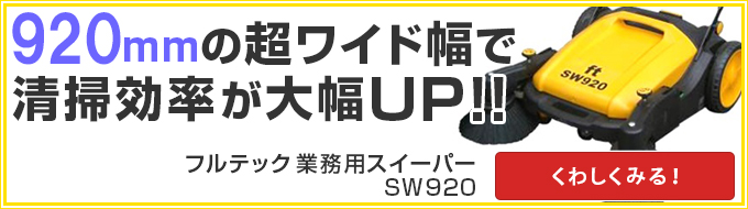 ☆送料無料☆ 当日発送可能 ケルヒャー 手押し式スイーパー KM 70 20 C 1.517-106.0 1.517106.0 4523423  送料別途見積り 法人 事業所限定