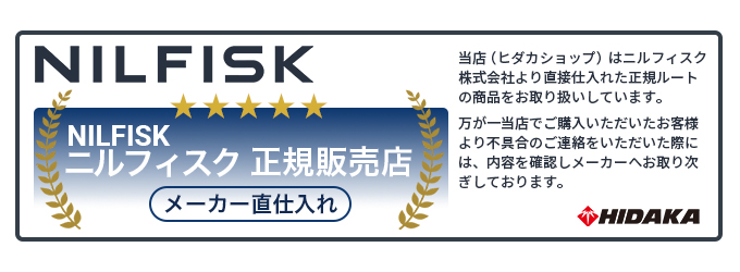 �q�_�J�V���b�v�̓j���t�B�X�N���K�̔��X�ł�