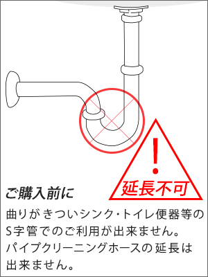 ヒダカ高圧洗浄機 別売りアクセサリー | 商品一覧 | 高圧洗浄機