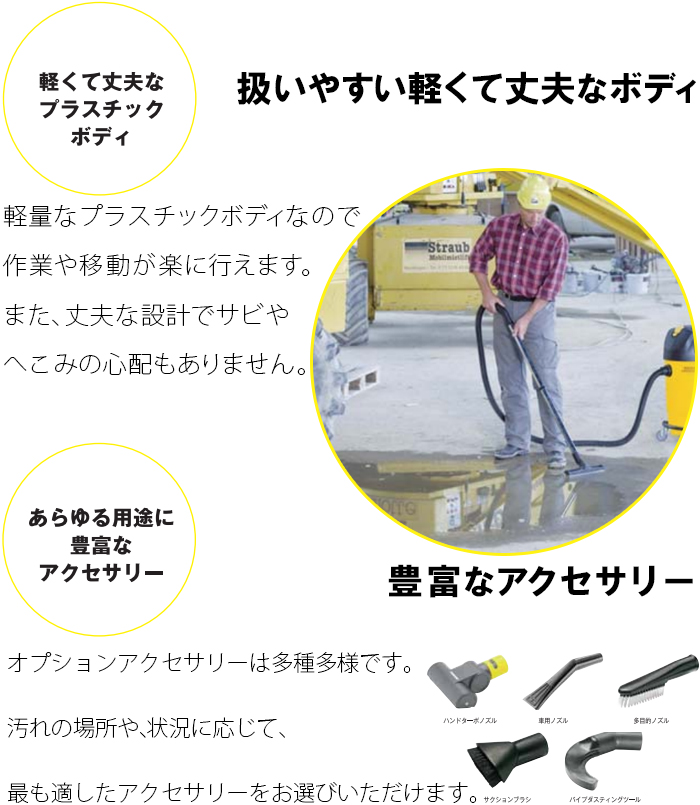 KARCHER ケルヒャー 乾湿両用クリーナーNT50 1TACT NT 50 1TACT 通販