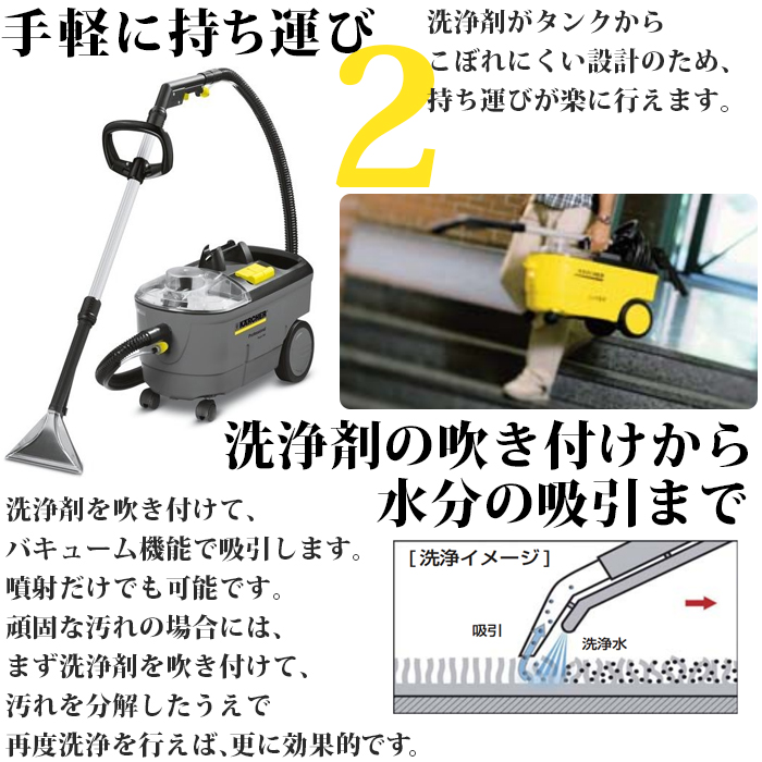 5年保証』 ケルヒャー カーペットリンスクリーナー用洗浄剤RM764 10L 6295-8540