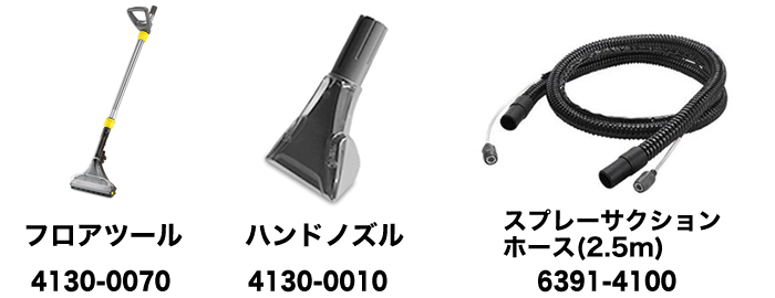 ケルヒャー 業務用 カーペット リンス クリーナー Puzzi 10/1≪代引き不可・メーカー直送…