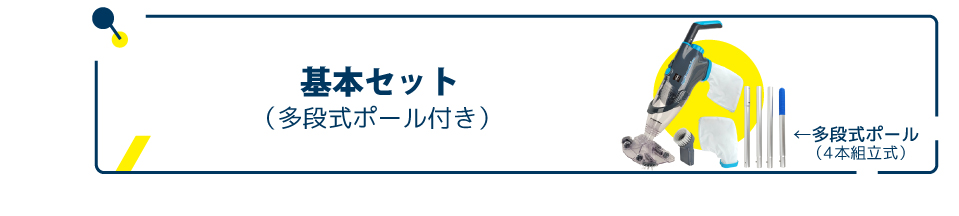 ��{�Z�b�g