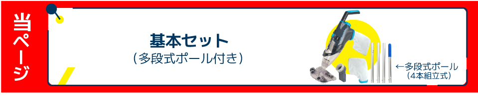 ��{�Z�b�g