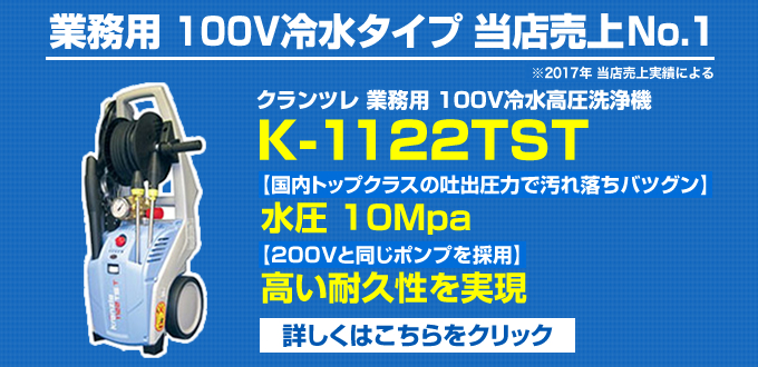 ケルヒャー 業務用 冷水 高圧洗浄機<br> HD4/8P （単相100V）1.520-201.0…