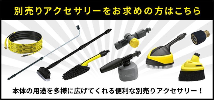 メーカー廃番のため販売終了】ケルヒャー 高圧洗浄機 K3.150 （K3150