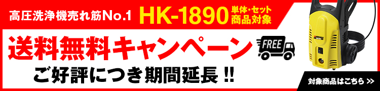 ヒダカ ネジ付き 水道蛇口カップリング Br 凸型 緑 Hkp 0010 商品詳細