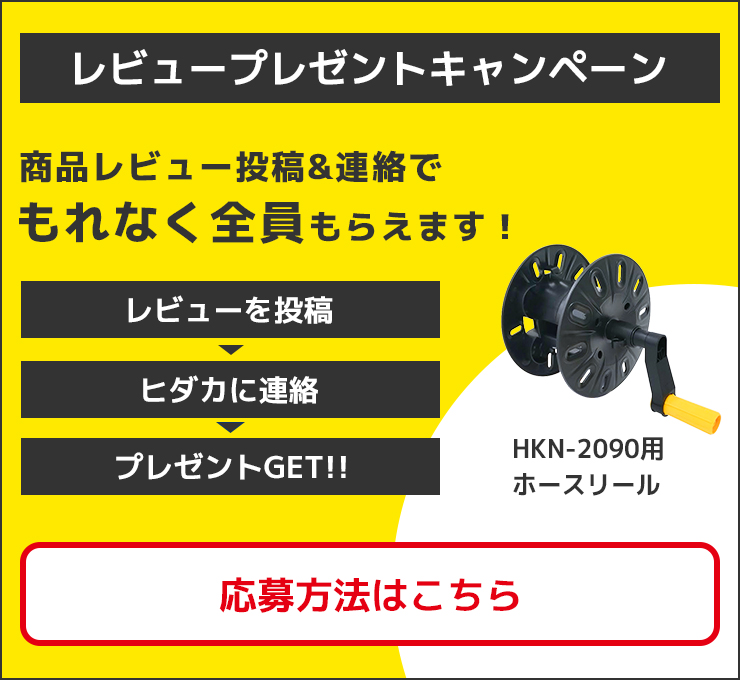 家庭用 高圧洗浄機本体 ランキング | 商品一覧 | 高圧洗浄機の専門店