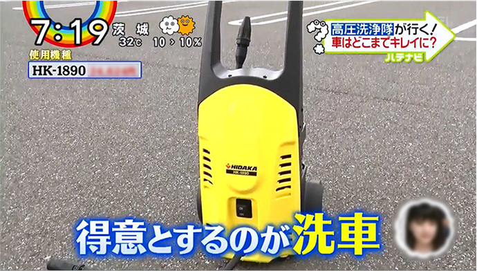 新しいスタイル 旧セット内容につきアウトレット価格