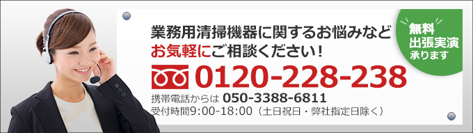 ニルフィスク GM80P HEPA用 交換用フィルター3種セット(HEPAフィルター用)≪代引き不可・メーカー直送≫ GM80P用 高圧洗浄機専門店  ヒダカショップ