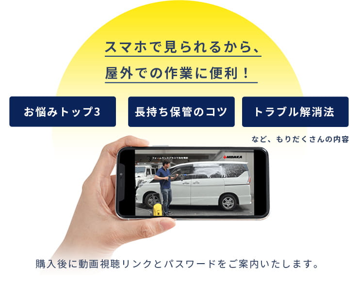 宅配便配送 家庭用 高圧洗浄機本体 ランキング | 商品一覧 | 高圧洗浄機の メンテナンス