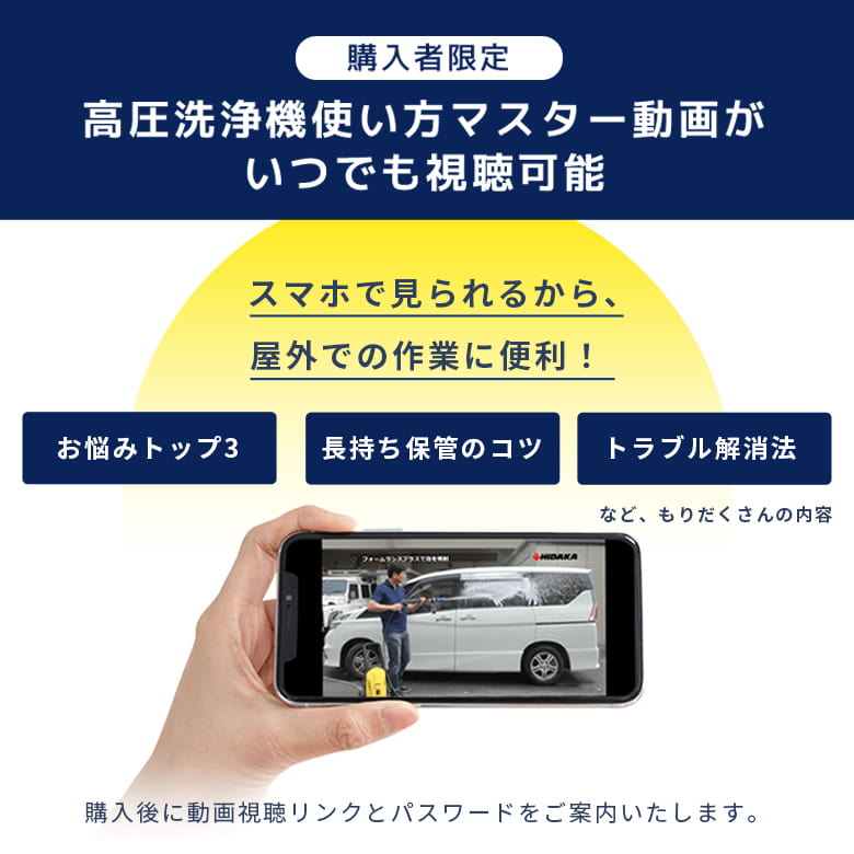 家庭用 高圧洗浄機本体 ランキング | 商品一覧 | 高圧洗浄機の