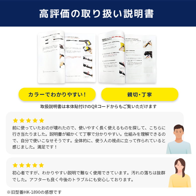 家庭用 高圧洗浄機本体 ランキング | 商品一覧 | 高圧洗浄機の