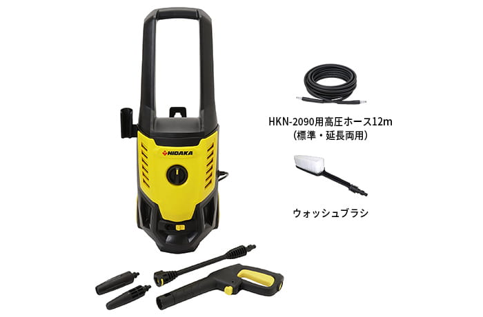 楽天市場】ヒダカ 家庭用 高圧洗浄機 静音 HKN-2090（HK-1890