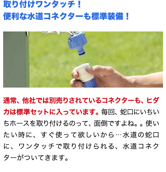 家庭用 高圧洗浄機本体 ランキング | 商品一覧 | 高圧洗浄機の専門店