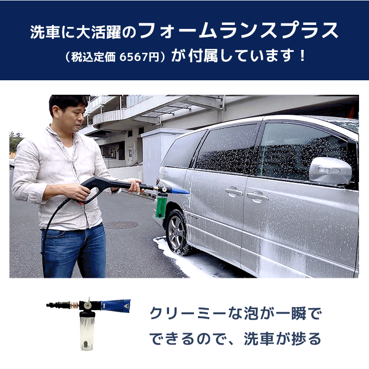 HIDAKA 高圧洗浄機 HKU-1885 本体 楽天市場】【テラスクリーナーがもらえる！レビュー特典有