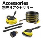 KARCHER ʔANZT[