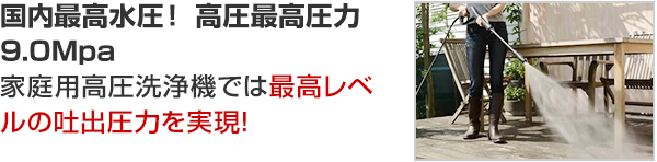 床の汚れを落とす