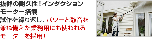 壁の汚れを落とす