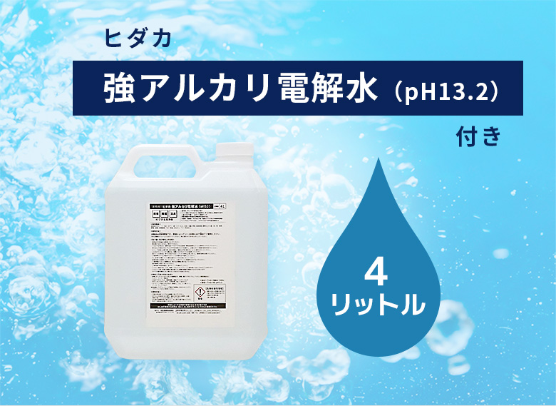 業務用 カーペットクリーナー 本体(標準セット) | 商品一覧 業務用 カーペットクリーナー 本体(標準セット) | 商品一覧