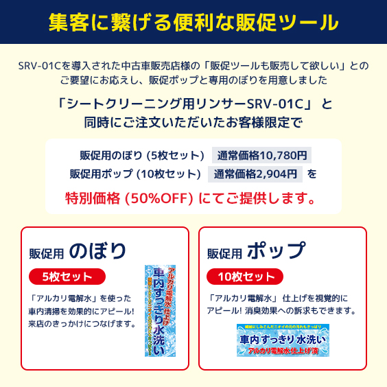 業務用 カーペットクリーナー 本体(標準セット) | 商品一覧 業務用 カーペットクリーナー 本体(標準セット) | 商品一覧