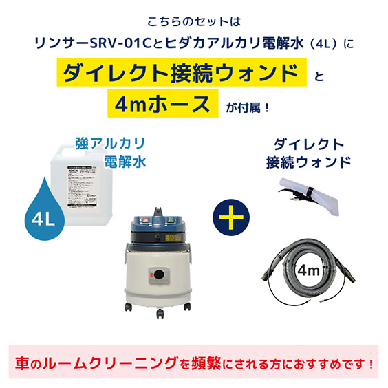 業務用 カーペットクリーナー 本体（標準セット） | 商品一覧