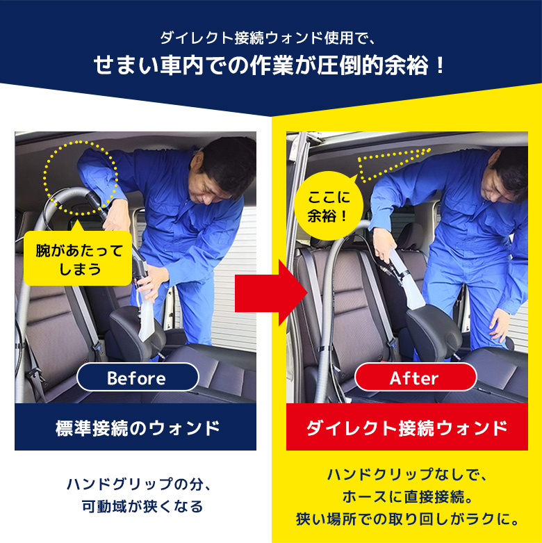 業務用 カーペットクリーナー 本体（標準セット） | 商品一覧