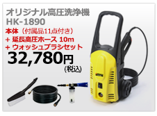 ヒダカ商品一覧