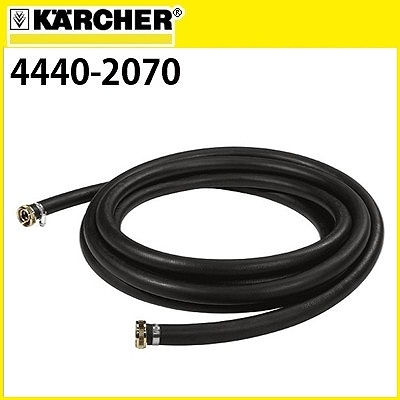 ケルヒャー 業務用 サクションホースセット(自吸用ホース) 4440-2070