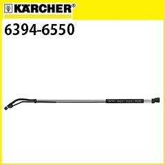 ケルヒャー 6.394-665.0 ダブルランス 960mm / ケルヒャー 業務用 高圧