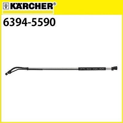 ケルヒャー フレシキブルランス1050mm EASYLock 41120350 掃除機用オプションパーツ KARCHER (ケルヒャー) 高圧洗浄機用フレシキブルランス1050mm