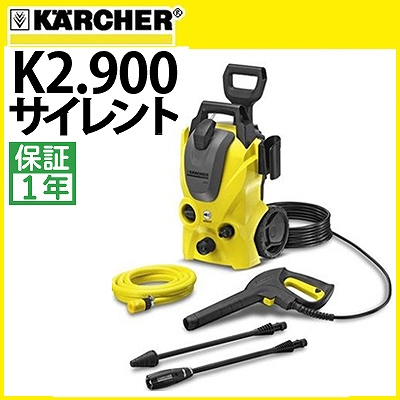 Amazon | ケルヒャー(KARCHER) 高圧洗浄機 K2 サイレント 1.600-920.0 