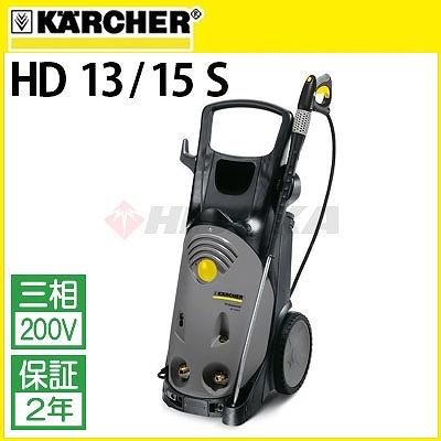 ヒダカ高圧洗浄機 高圧洗浄機専門店 ヒダカ - ヒダカ 家庭用 高圧洗浄機｜Yahoo!ショッピング