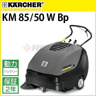 ケルヒャー高圧洗浄機 ケルヒャー 高圧洗浄機K5プレミアムサイレント【東日本50Hz用