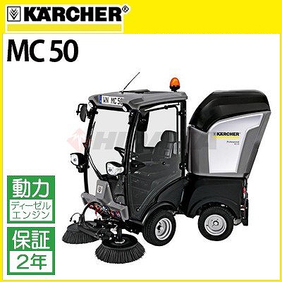 廃番・販売終了商品 高圧洗浄機専門店 ヒダカショップ