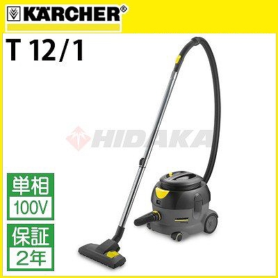 廃番・販売終了商品 高圧洗浄機専門店 ヒダカショップ